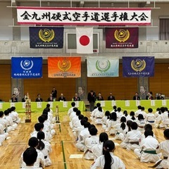日本武術空手道連盟　士学館の画像