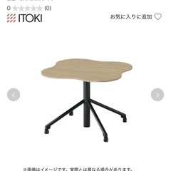 イトーキソレイユ  昇降テーブルの画像