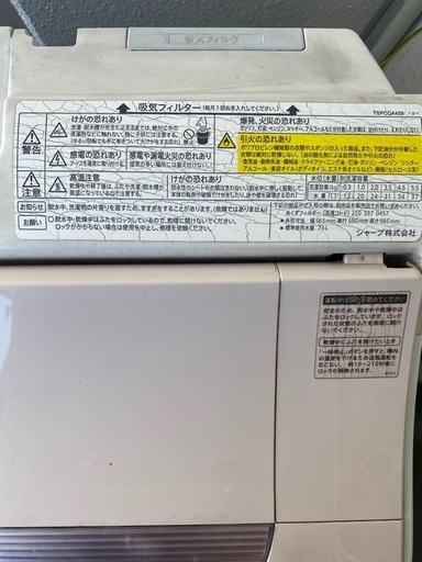 洗濯機