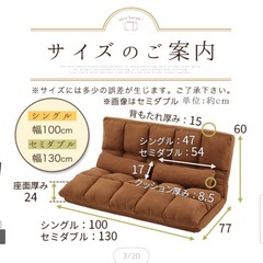 セミダブルソファーベッドの画像