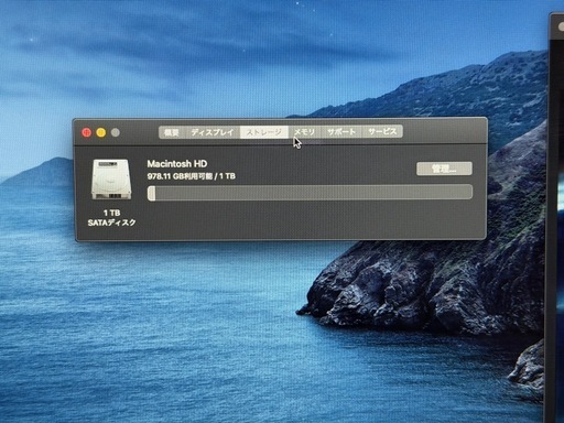 iMac 27インチ 8GB メモリ　nvidia グラフィックボード　有　1TB 　　2012 増強可能モデル　DDR3