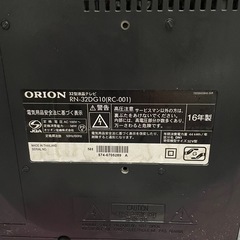 32型テレビ
の画像