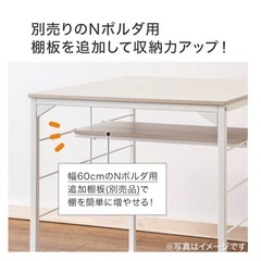 ニトリダイニングテーブルと椅子セットの画像