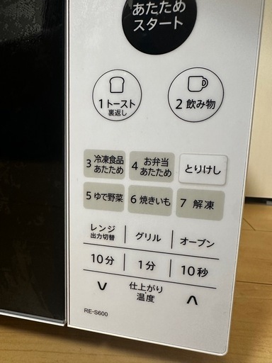 SHARP 電子レンジ　2024年製