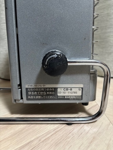 【希少】イワタニ　カセットヒーター　CB-8 キャンプ