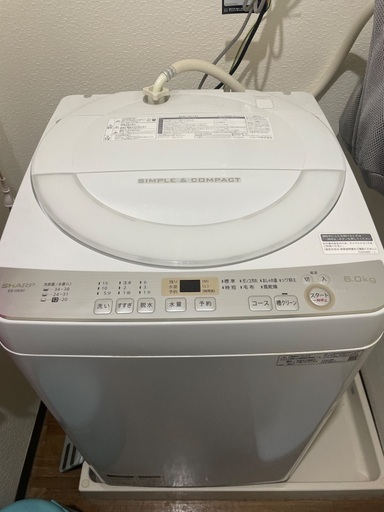 美品★SHARP洗濯機
