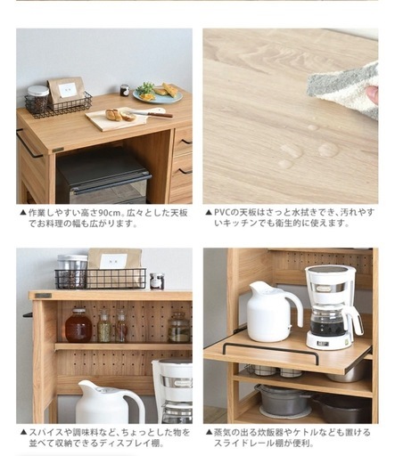 SASAME セサミ　レンジボード キッチンボード ロータイプ カウンタータイプ 食器棚 キッチンカウンター 棚 キッチン収納 
