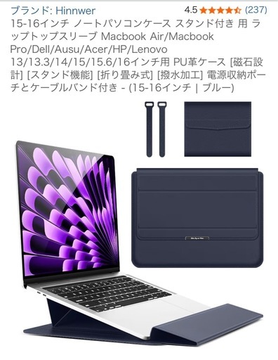 【保証28年5月】MacBook Air 15 M4 / 24GB / 512GB + ケース付