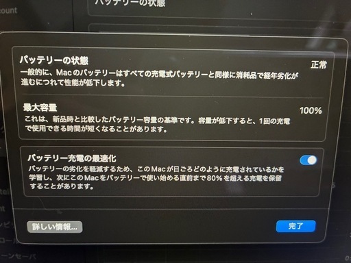 【保証28年5月】MacBook Air 15 M4 / 24GB / 512GB + ケース付
