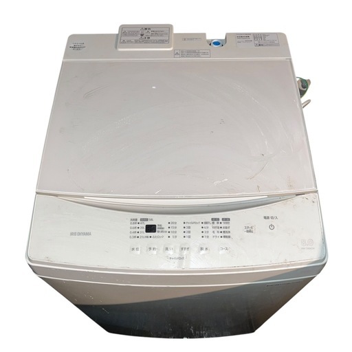 【ジ0126-31】中古美品‼️アイリスオーヤマ　洗濯機　　2023年製　8キロ