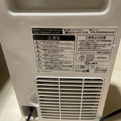 YAMAZEN ミニセラミックファンヒーターの画像