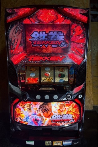 ●鉄拳3rd　パチスロ　アミューズ