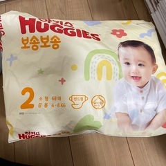 赤ちゃん　おむつ
の画像