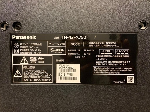 パナソニック 43V型 液晶テレビ ビエラ TH-43FX750 4K IPSパネル 転倒防止スタンド スマートテレビ (ネット動画対