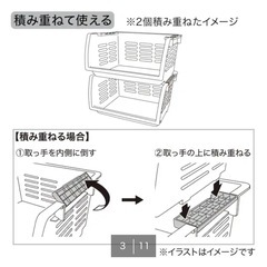 ニトリ 積み重ねラックの画像
