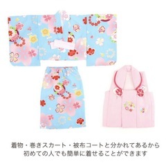 祝い着  女の子  1歳の画像