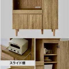 LOWYA[幅90] キッチンカウンター 食器棚 スライド棚/引出し収納の画像