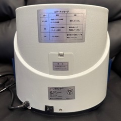 電動 コインソーター／コインカウンター 日本円対応 6種仕分けの画像