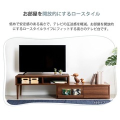 サイズ伸縮テレビボードの画像