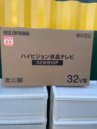テレビ