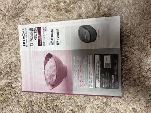 圧力IH炊飯器　5.5合　日立　HITACHI RZ-G10EMT