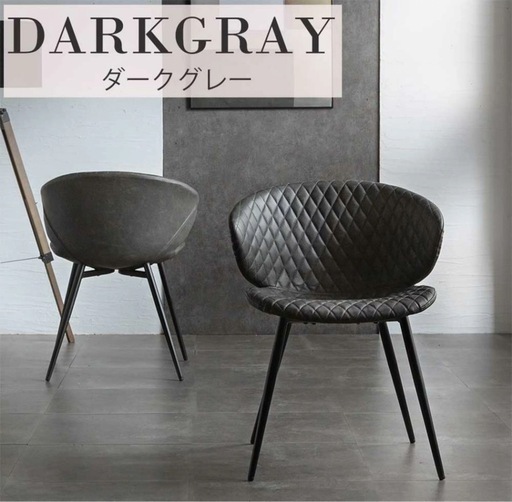 キルティング ダイニングチェア 2脚セット（楽天人気・入荷待ち品）