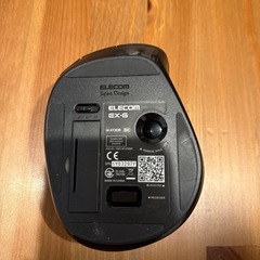 トラックボールマウス　の画像