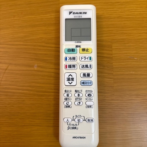 ダイキン　エアコン