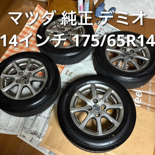【美品】ホイール タイヤ セット 普通車