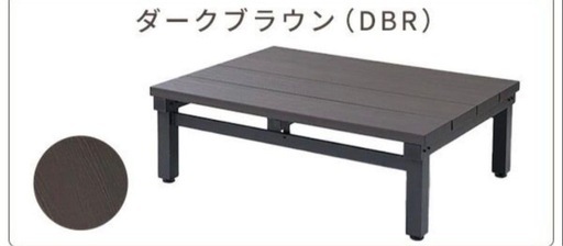 山善 ウッドデッキ ダークブラウン 1台