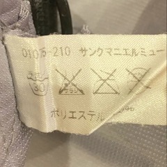 エイテックス　サンクマニエルミュー　抱っこ紐の画像