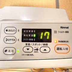 【取引中】あげます〜ガスファンヒーターSRC-365Eの画像