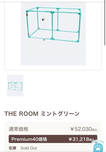 ペットサークル