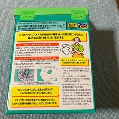 洗濯粉洗濯　アタック　　未開封の画像