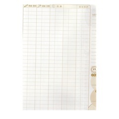 (新品未使用)家計簿の画像