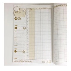 (新品未使用)家計簿の画像