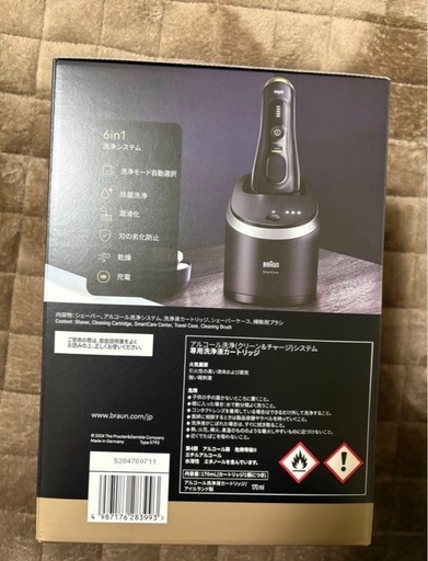 新品　ブラウン シリーズ9 SPORT 9360cc 電気シェーバー 洗浄機付