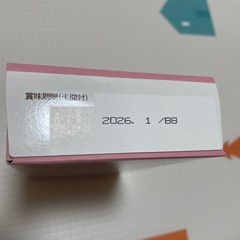 和光堂　はいはいスティックパック8本の画像