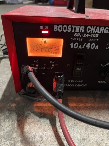 バッテリー　150F51 ジャンク