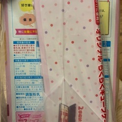 ミルク　ステップの画像