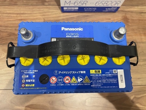 値下げ！！！車用バッテリー