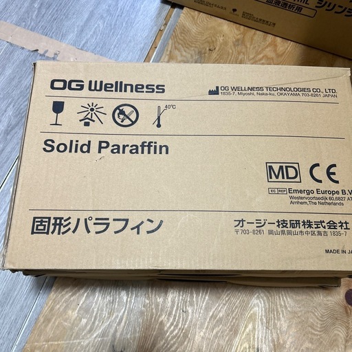 OG wellness固形パラフィン4箱セット Solid Paraffin