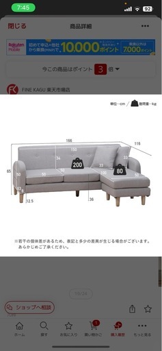 【美品！】3人掛けソファ ソファ