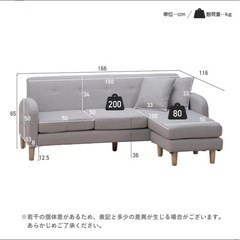 【美品！】3人掛けソファ ソファ の画像