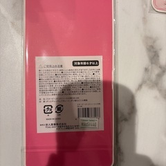 サンリオうるちゅるスヌーピーぷくぷく　正規品です！の画像