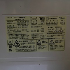 冷蔵庫　SHARP SJ-D14C-S の画像