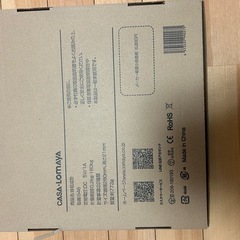 体組成計（体重計）の画像