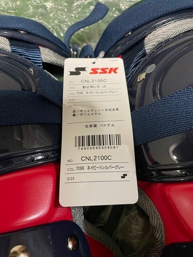 【新品】SSK 一般軟式用 キャッチャー防具 プロテクター&レガース 2点セット