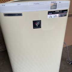 クラズマ7000空気清浄機の画像