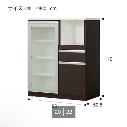 【美品】ニトリ　食器棚　キッチンカウンターMRB (レジュームLE 90 DBR）　